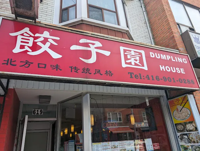 Dumpling House| Lee's Dumpling House 9