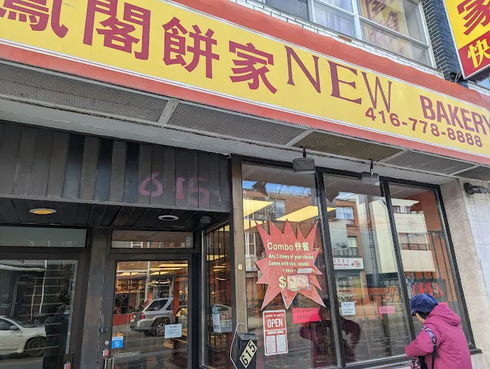 Grand Restaurant - Phoenix Bakery 2