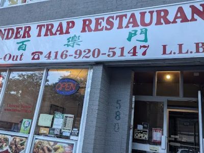 Tender Trap Restaurant 0