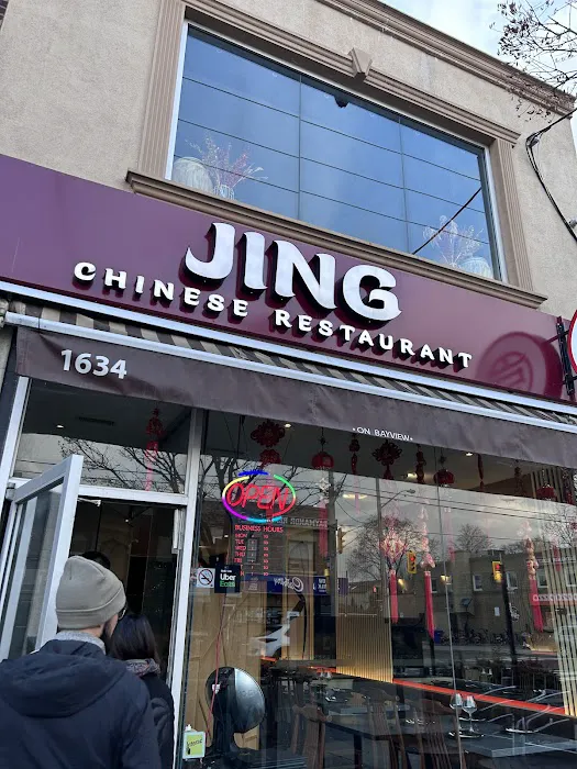 Jing Chinese Restaurant 3