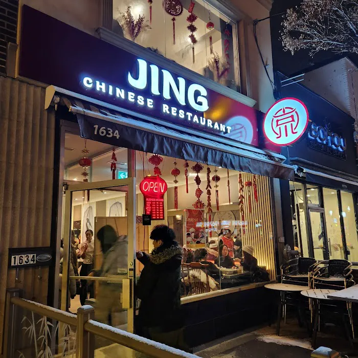 Jing Chinese Restaurant 5