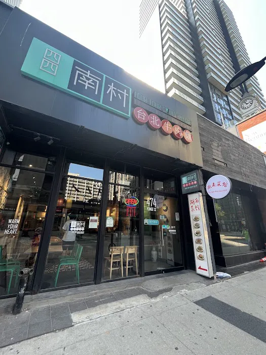 Hunan Restaurant 湖南菜馆 5