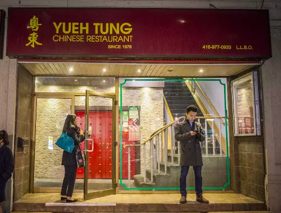 Yueh Tung Restaurant 2
