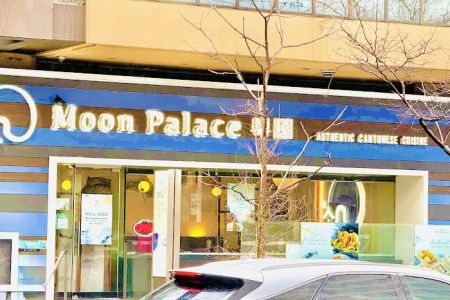 Moon Palace Cantonese Cuisine