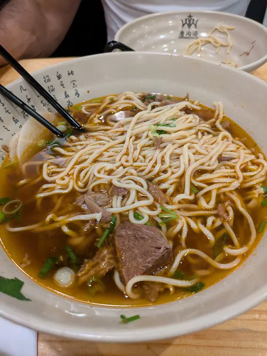 Mogouyan Hand Pulled Noodle 磨沟沿老字号兰州牛肉面 1