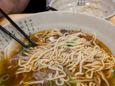 Mogouyan Hand Pulled Noodle 磨沟沿老字号兰州牛肉面 0