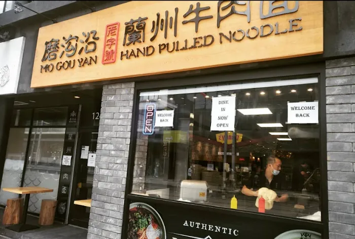 Mogouyan Hand Pulled Noodle 磨沟沿老字号兰州牛肉面 5