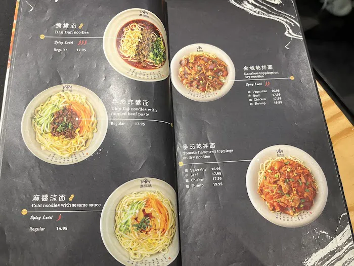 Mogouyan Hand Pulled Noodle 磨沟沿老字号兰州牛肉面 8