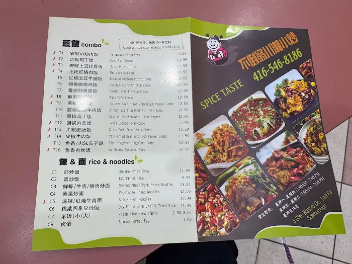 Good Taste 不倒翁 2