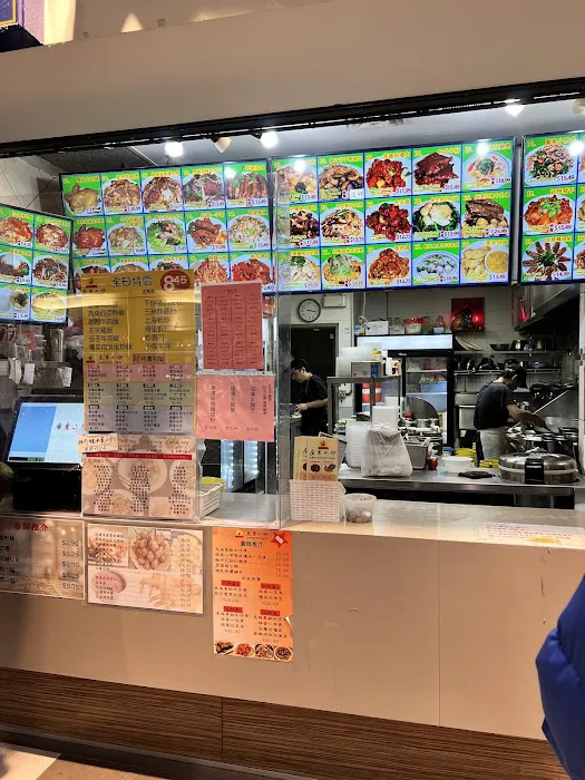 Canton Kitchen 廣東小炒 9