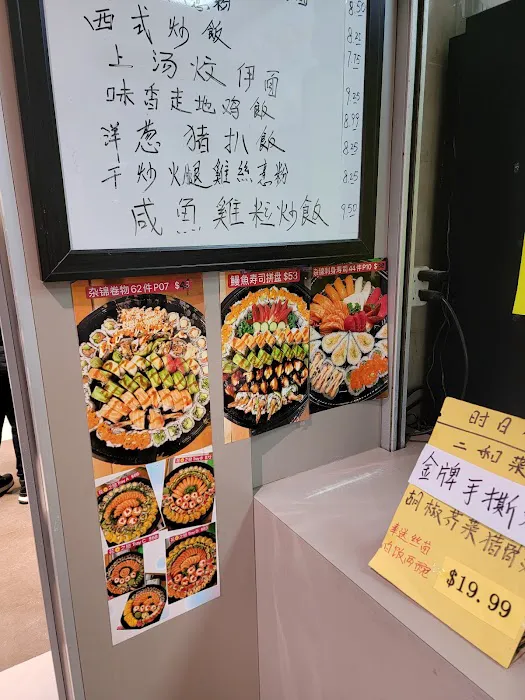 Taste of Hong Kong 聚龍茶餐 10