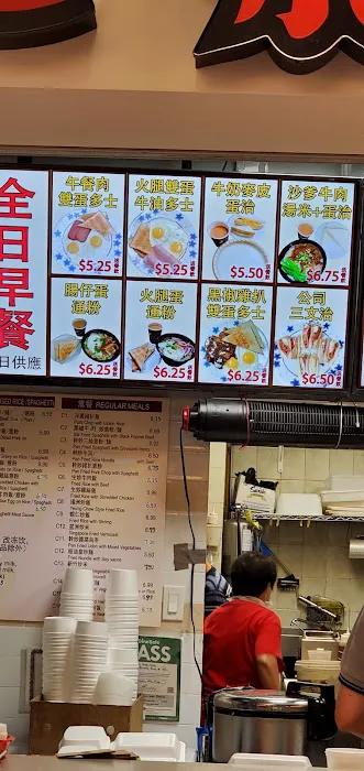 Taste of Hong Kong 聚龍茶餐 2