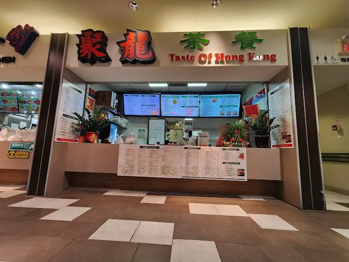 Taste of Hong Kong 聚龍茶餐 5