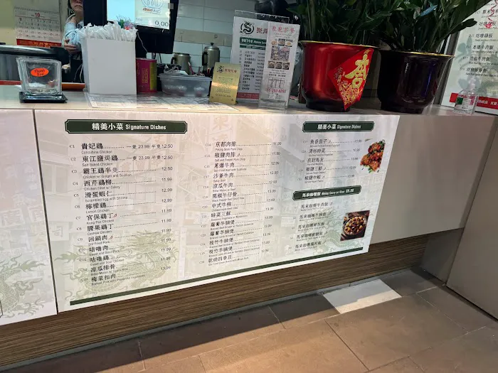 Taste of Hong Kong 聚龍茶餐 9