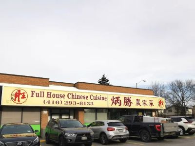 Full House Chinese Cuisine 0