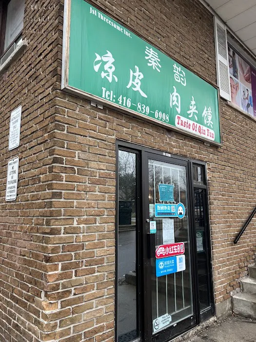 Taste of Qin Yun 1
