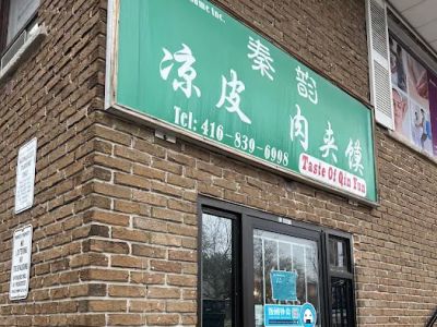 Taste of Qin Yun 0