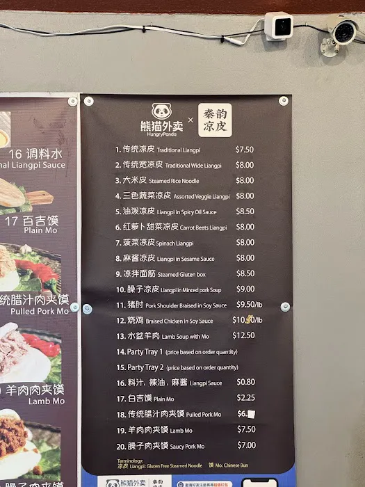 Taste of Qin Yun 7
