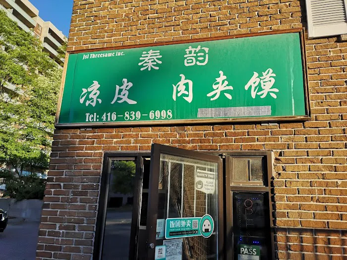 Taste of Qin Yun 5