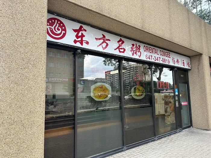Oriental Congee 1