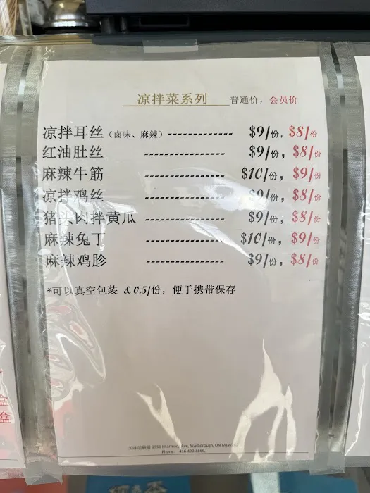 Taste of Heaven Chinese Cuisine 4