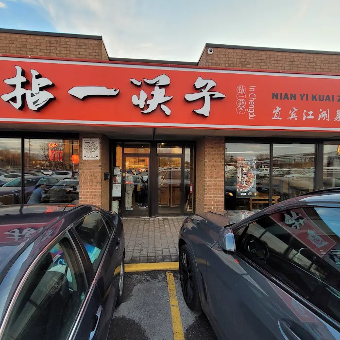 Nian Yi Kuai Zi (Scarborough) 1