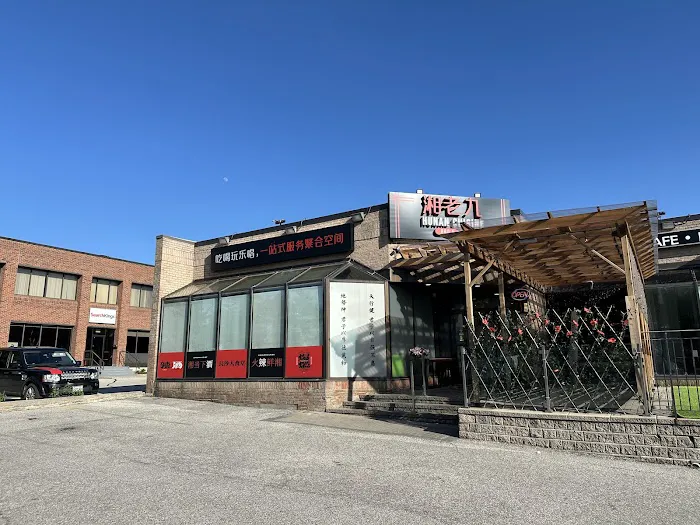 Hunan Cuisine BBQ & Bar 5