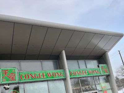Congee Wong 0