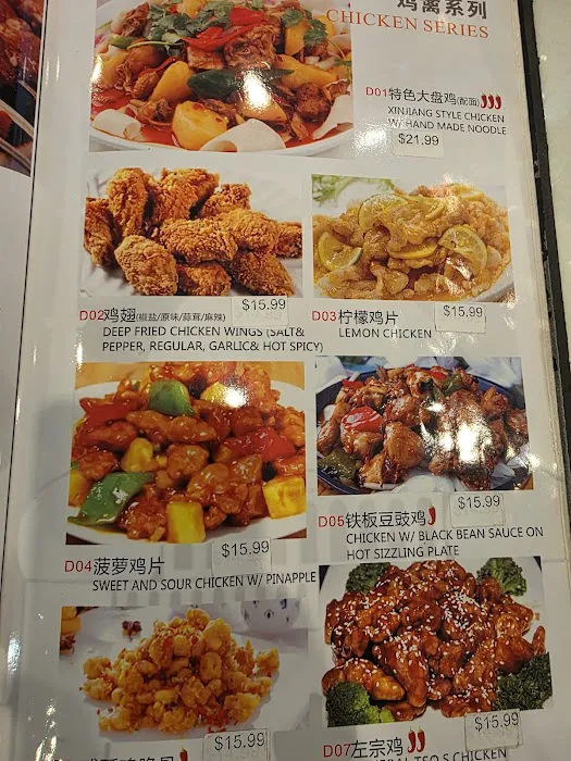 Chinese Halal Restaurant 9
