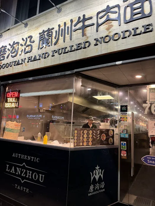 Mogouyan Hand Pulled Noodle 磨沟沿老字号兰州牛肉面 3