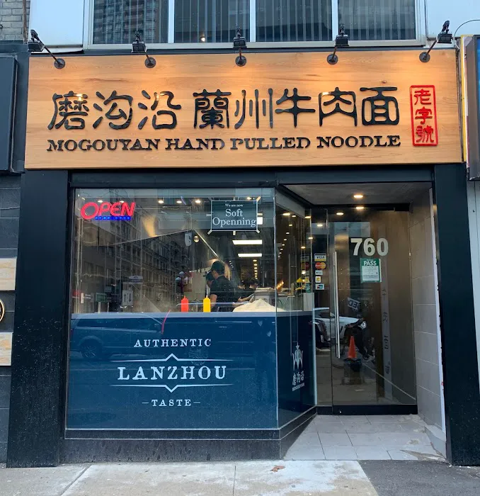 Mogouyan Hand Pulled Noodle 磨沟沿老字号兰州牛肉面 6