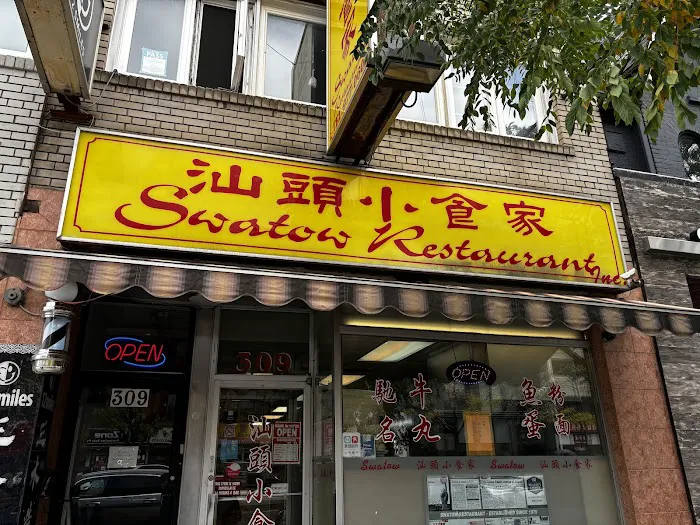Swatow Restaurant 2
