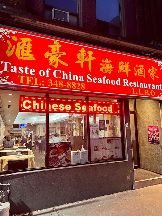 Taste of China Seafood Restaurant 8