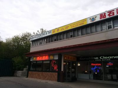 Sun Star Chinese Cuisine 0