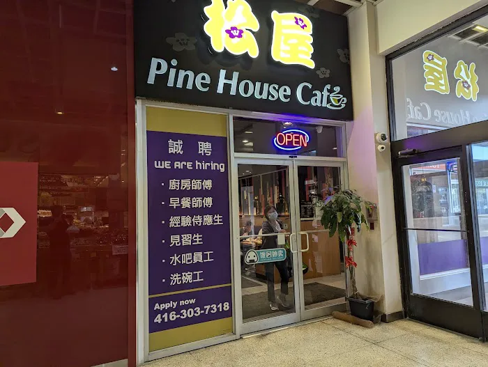 Pine House Cafe - Leslie Location 5