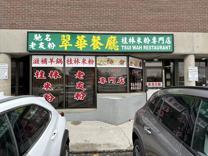 Tsui Wah Restaurant 8