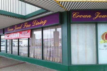御膳豪庭 Crown Jewel Fine Dining