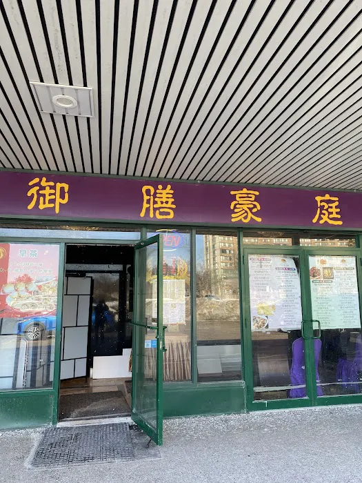 御膳豪庭 Crown Jewel Fine Dining 5