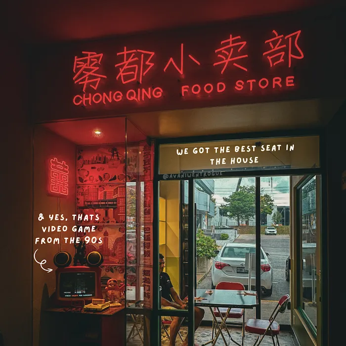 就三席·烤鱼·面庄 The Tri Szechuan Noodles & Grilled Fish 10