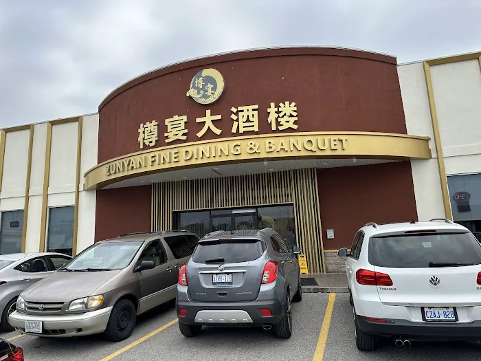 Zunyan Fine Dining & Banquet 樽宴大酒楼 1