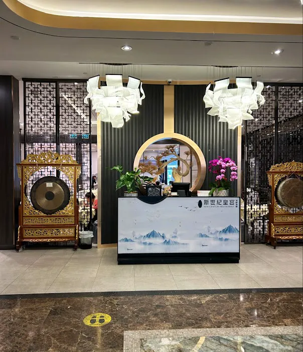 New Century Restaurant 2