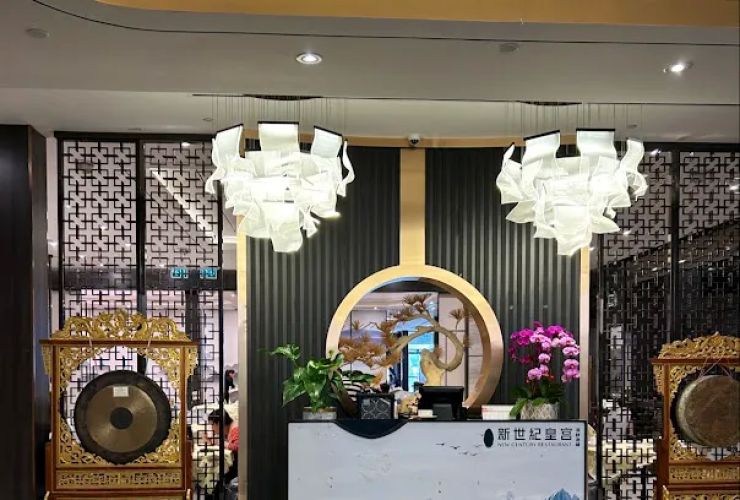 New Century Restaurant 1