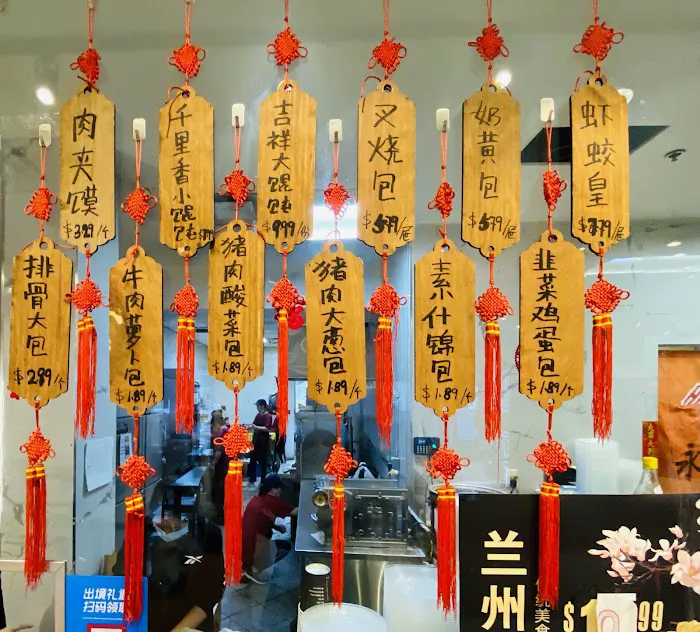 Yong He All Day Breakfast 永合 10