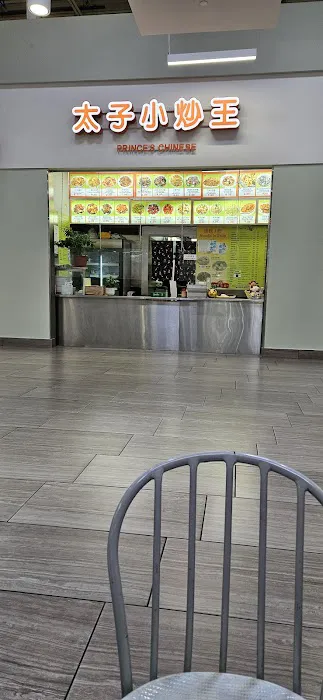 Prince Food - Chinese Restaurant 2