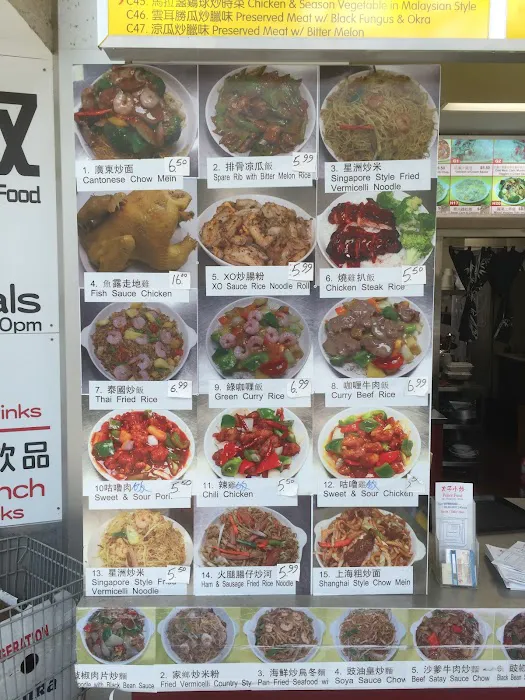 Prince Food - Chinese Restaurant 8