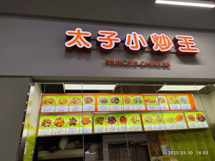 Prince Food - Chinese Restaurant 9