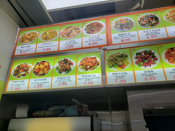 Prince Food - Chinese Restaurant 5