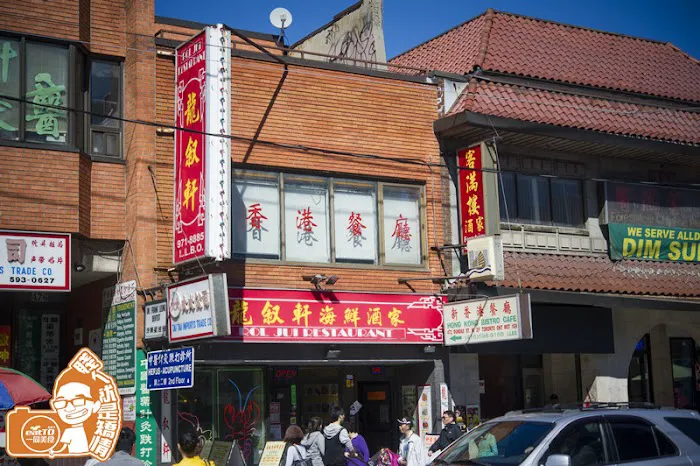 Hong Kong Bistro Cafe 4