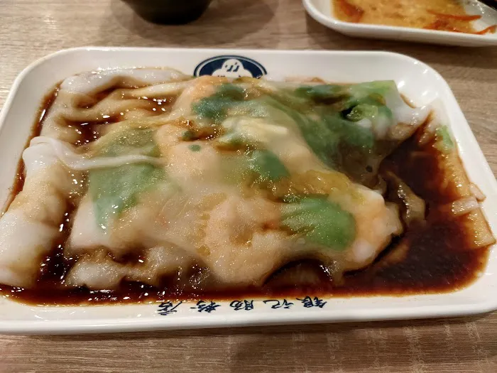 Yin Ji Chang Fen 銀記腸粉 (Downtown) 10