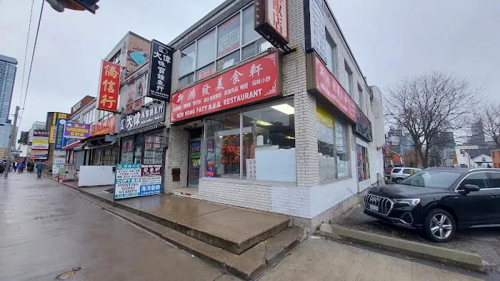 Hong Fatt BBQ 1